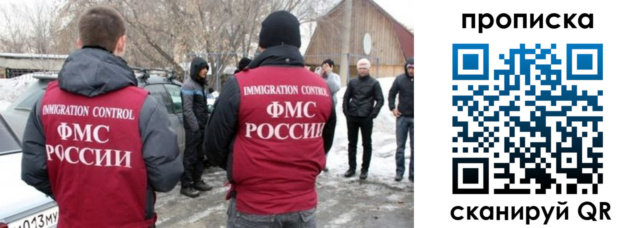 где прописаться в Арске