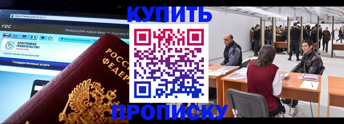 найти адрес прописки в Арске